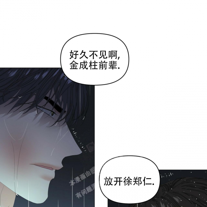 第96话25