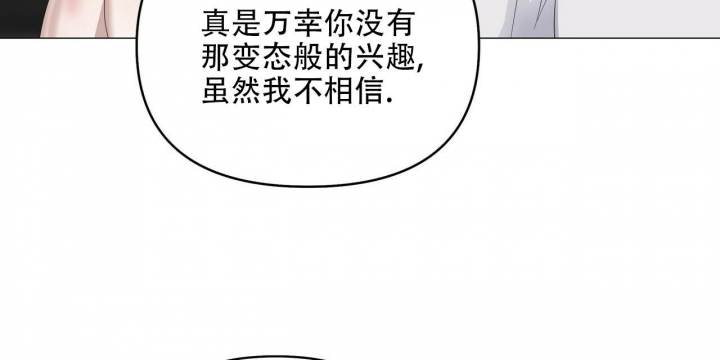 第89话55