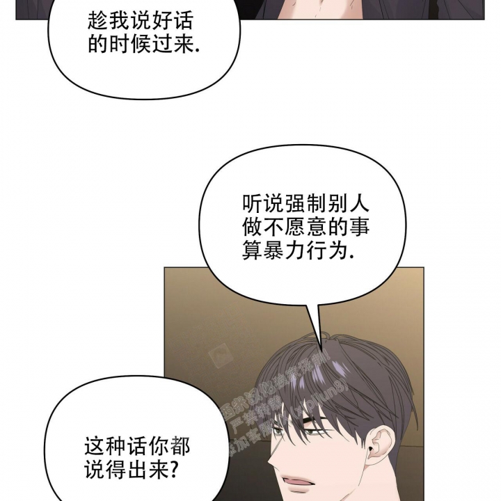 第99话42