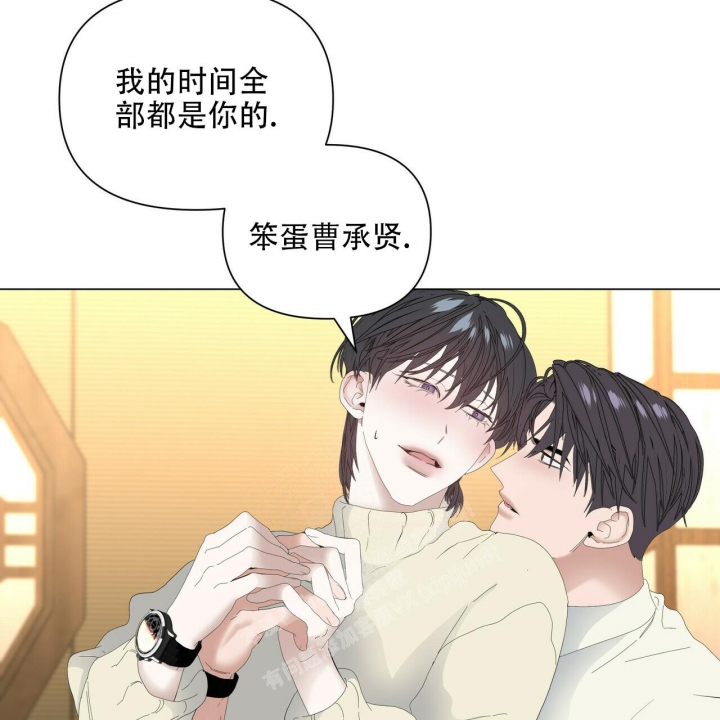 第105话3