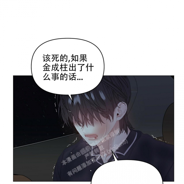 第96话42