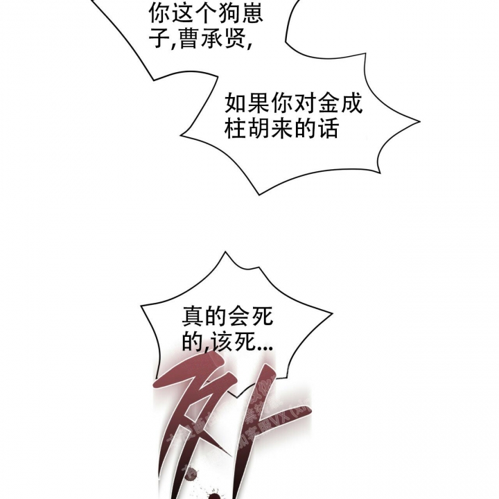 第96话34