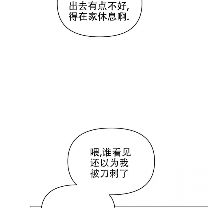 第85话28