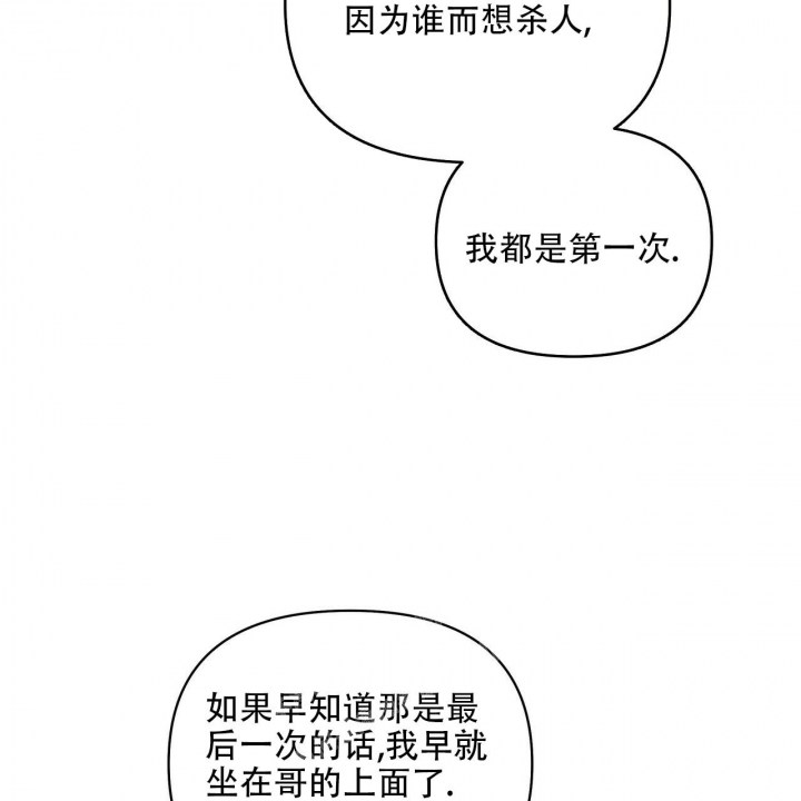 第89话73