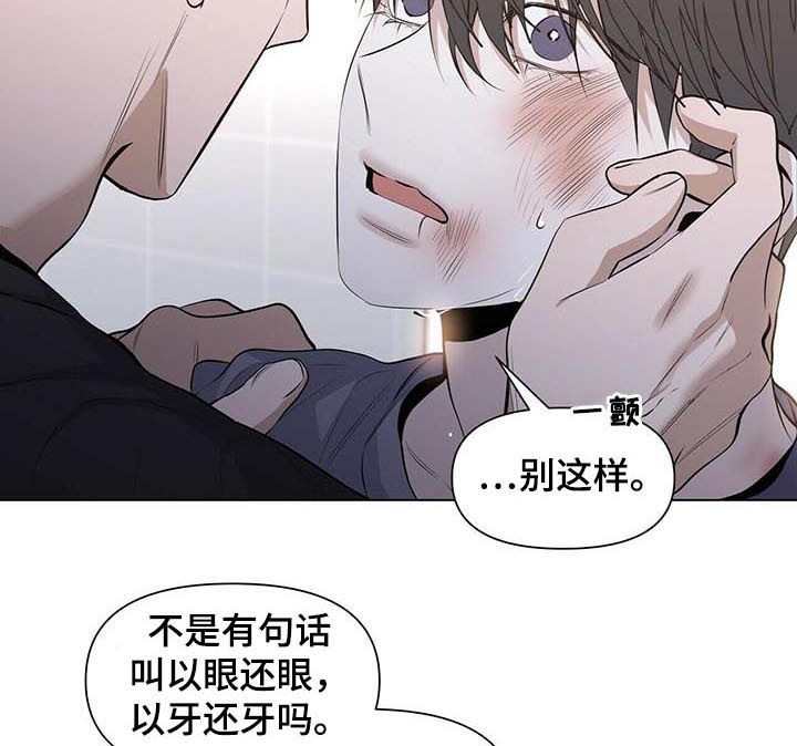 第41话5