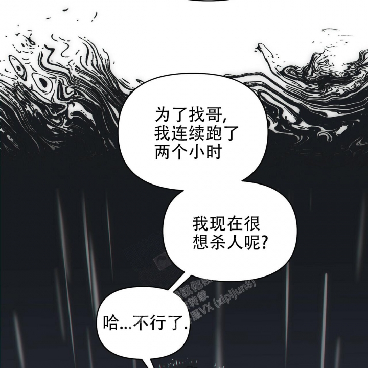 第96话19