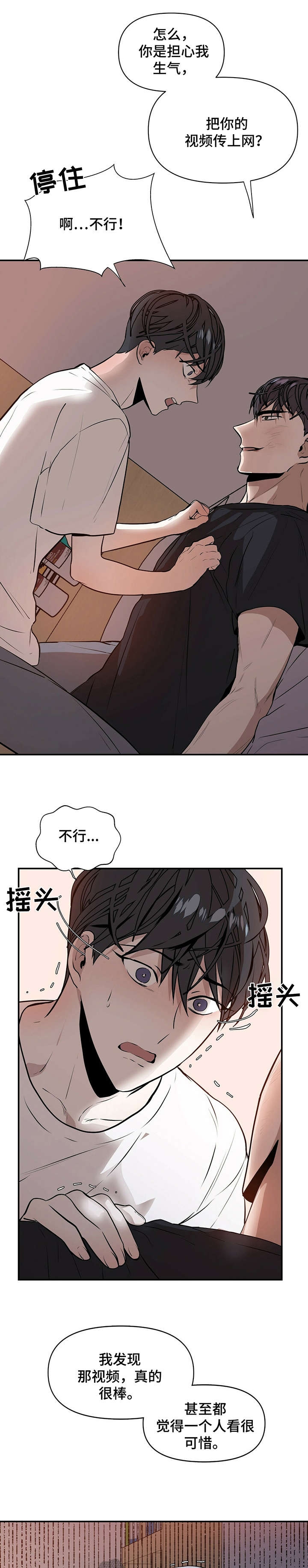 第6话1
