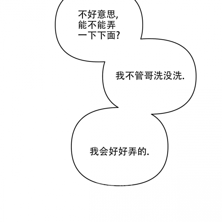 第88话63