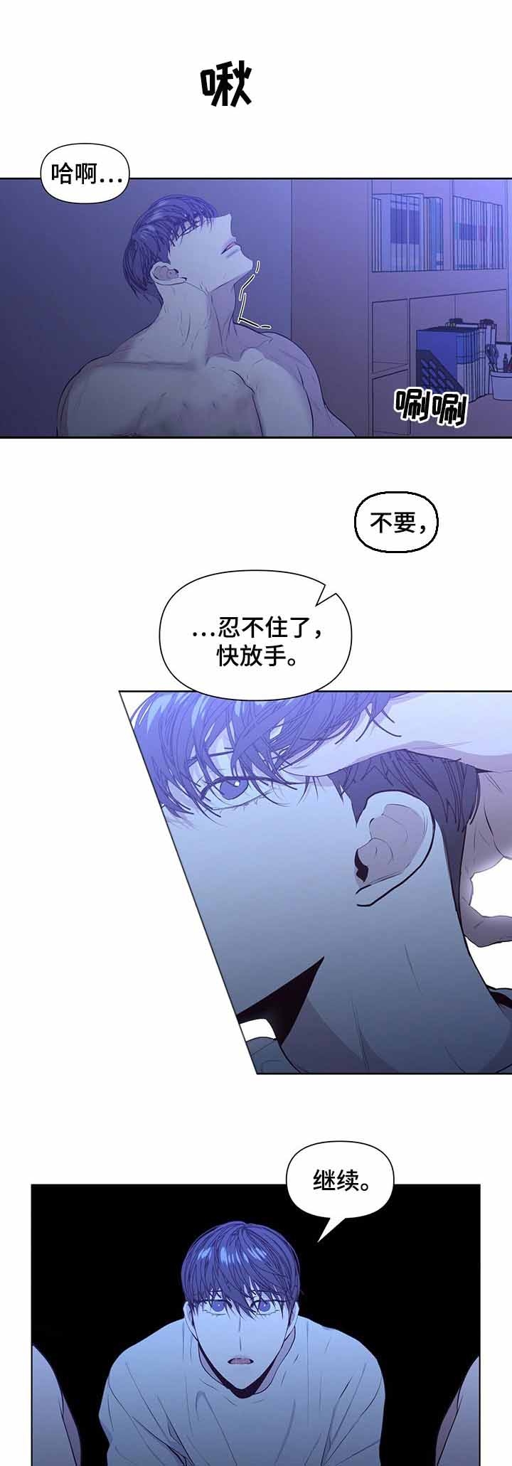 第33话7