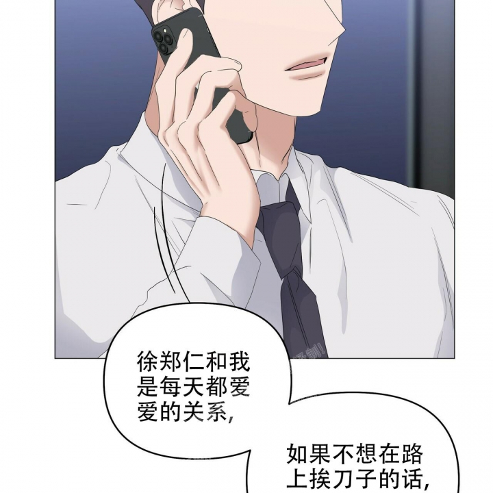 第86话44