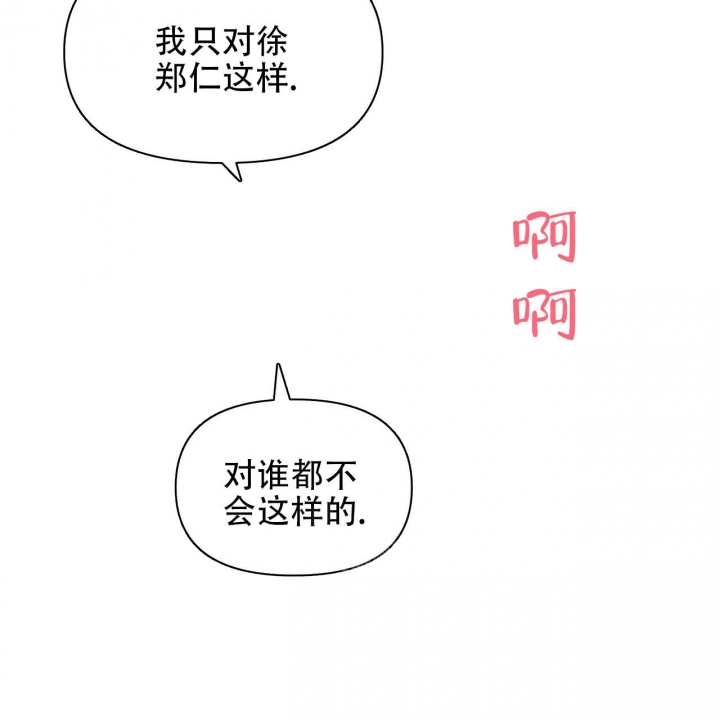 第98话66