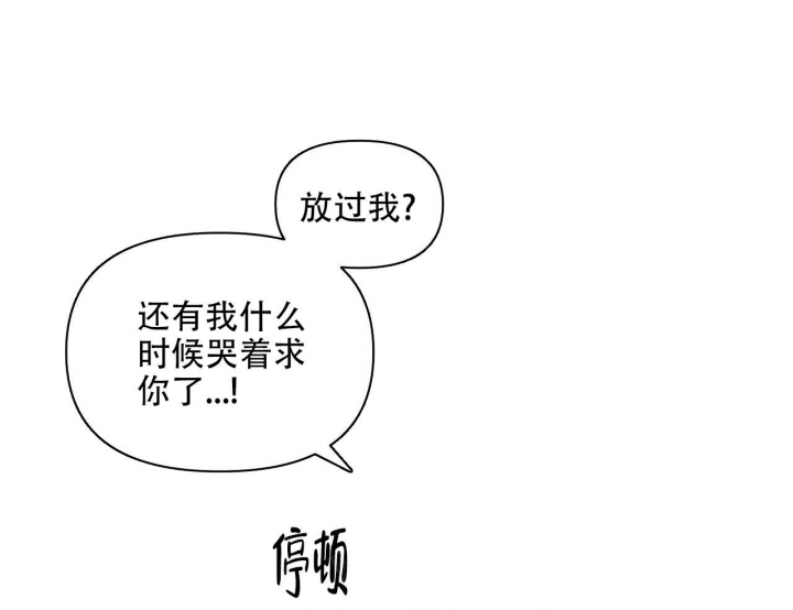 第99话69
