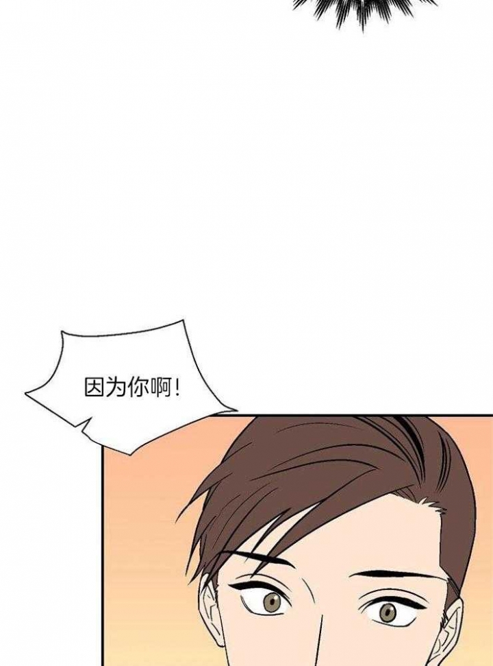第38话10
