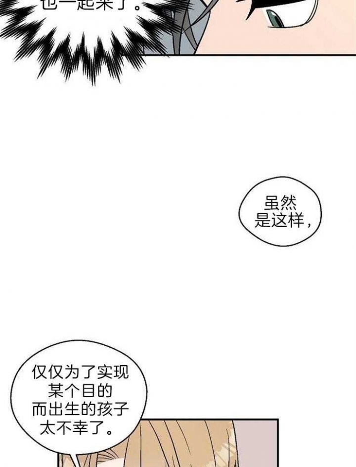 第19话16