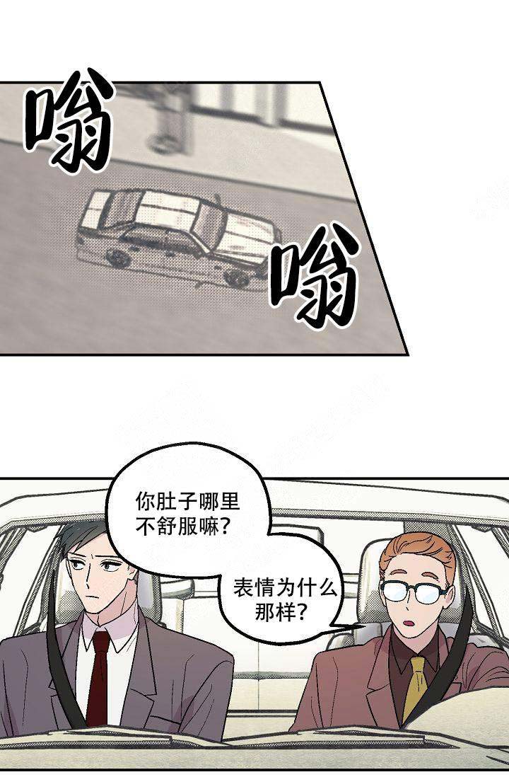 第5话5