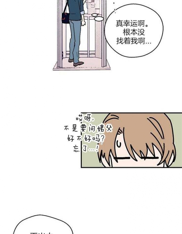 第44话23