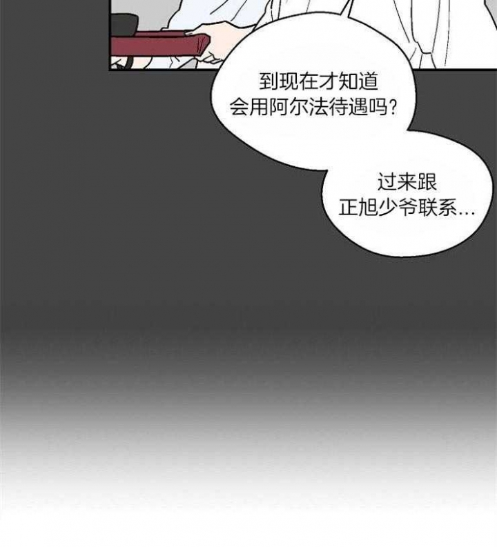 第32话4