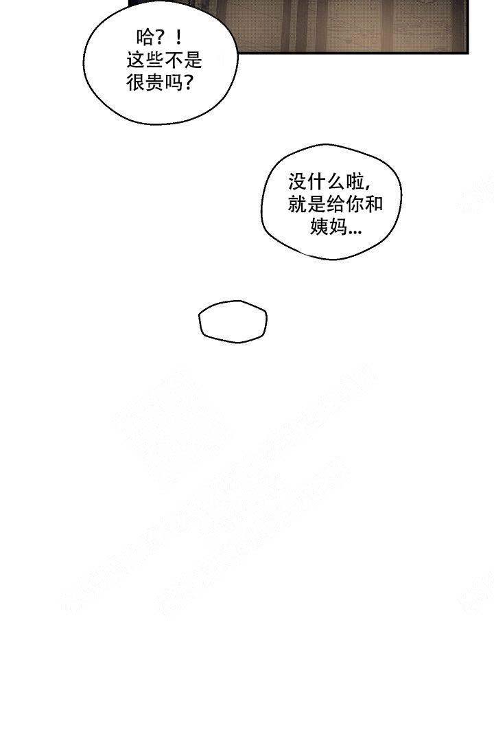 第11话23
