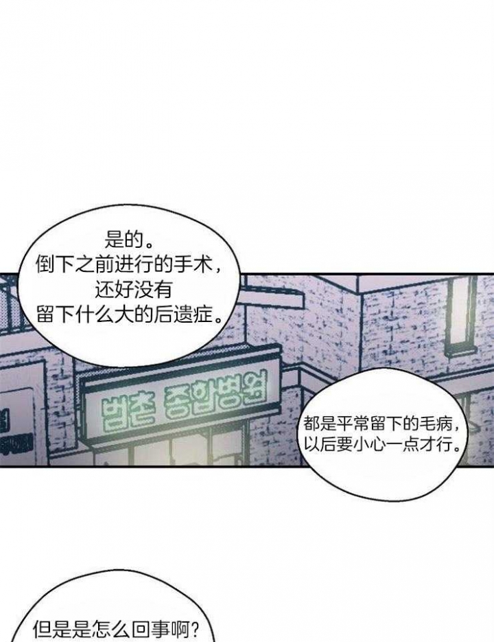 第33话0