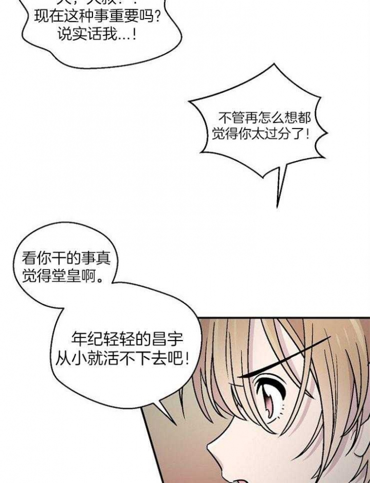 第48话11