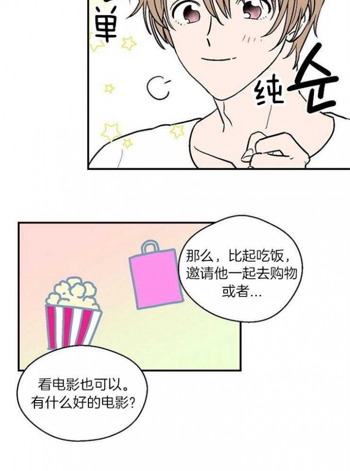 第30话19