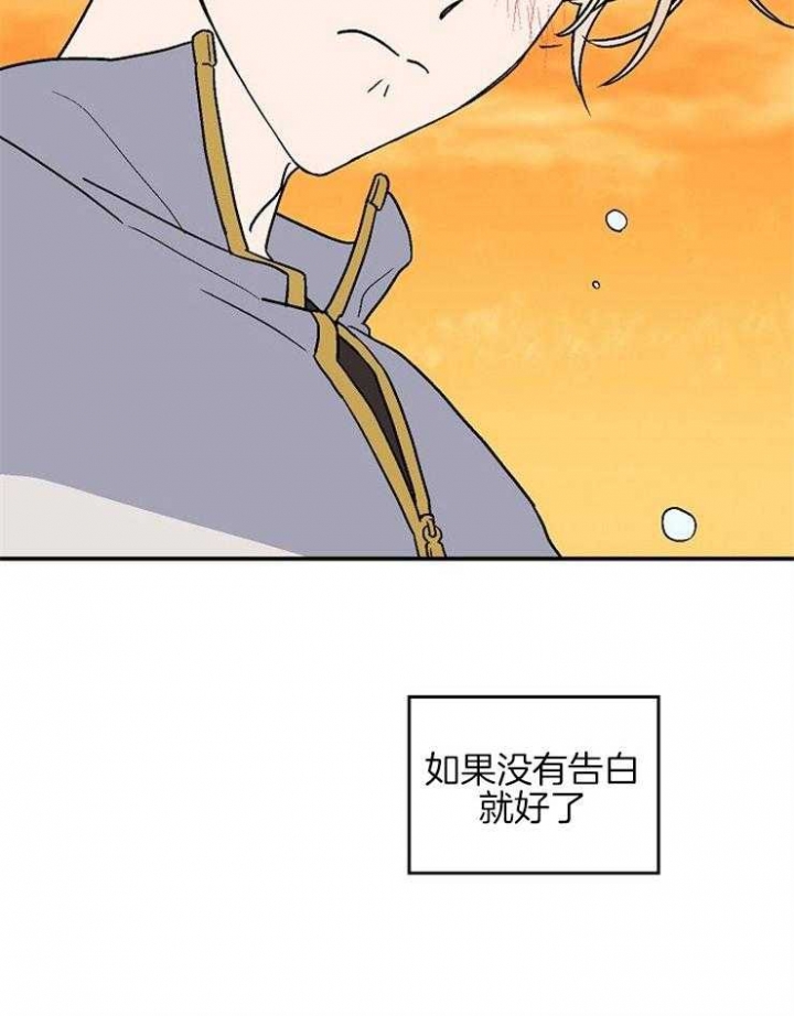 第37话23