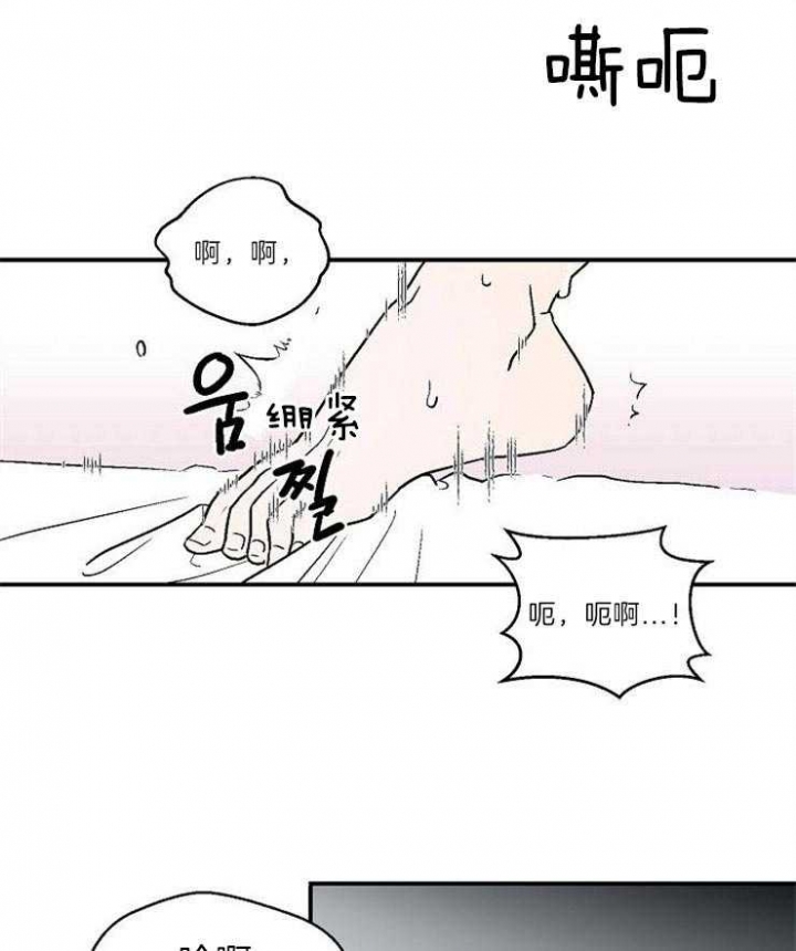 第20话14