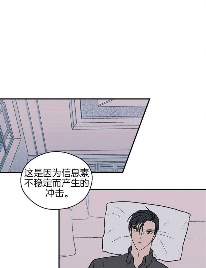 第38话22