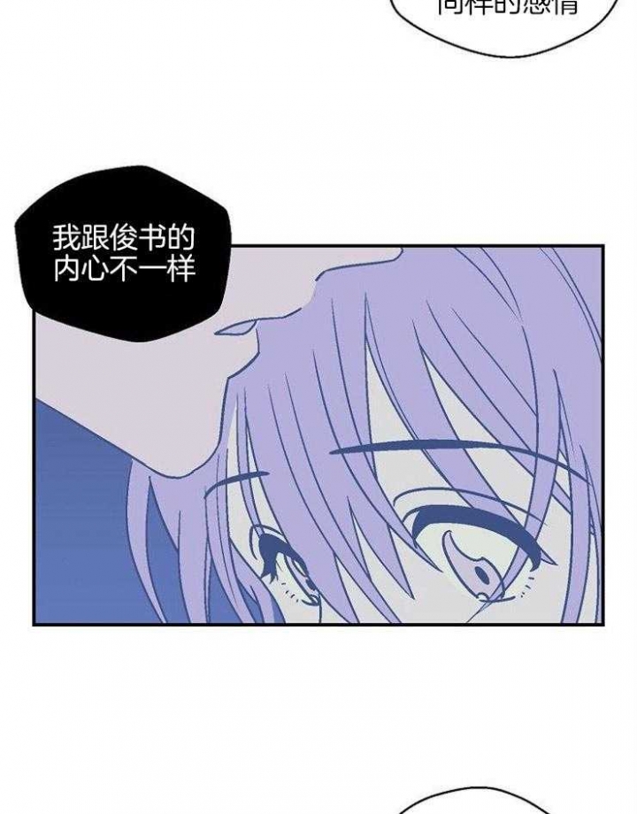 第37话14