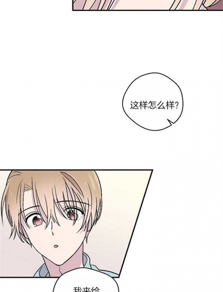 第25话14