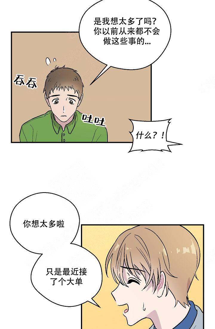第11话15