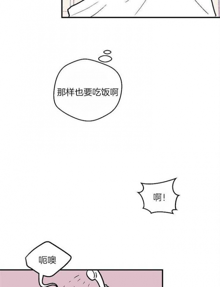 第30话7