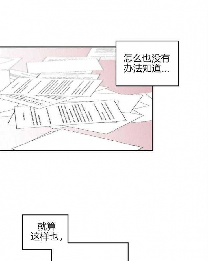 第37话7