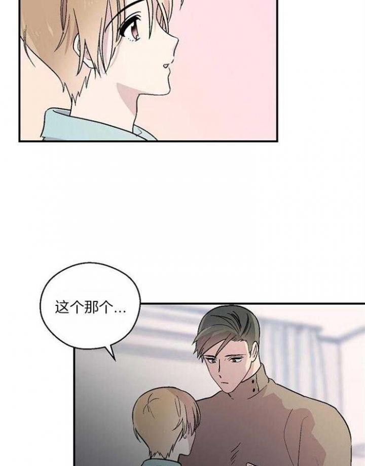 第26话12