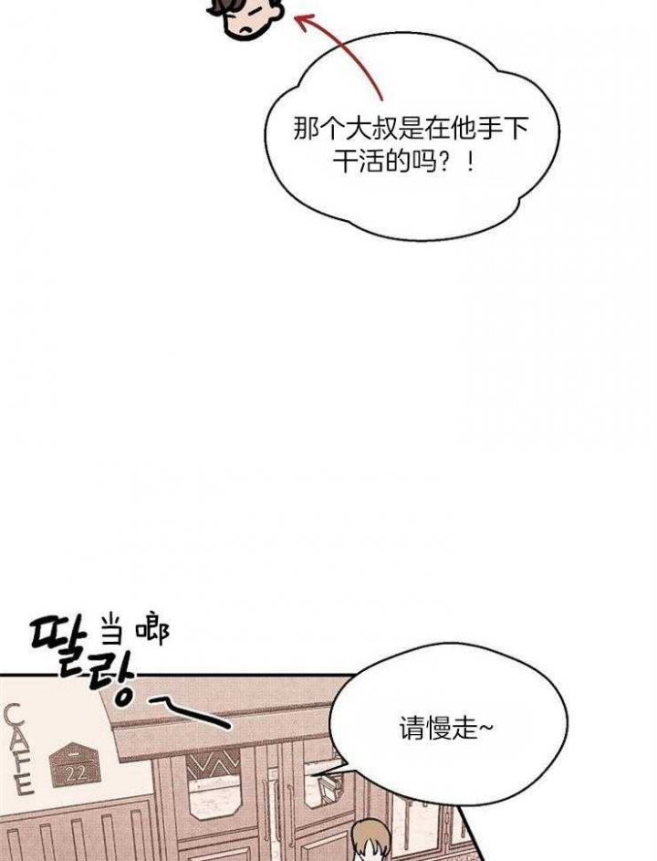 第32话7