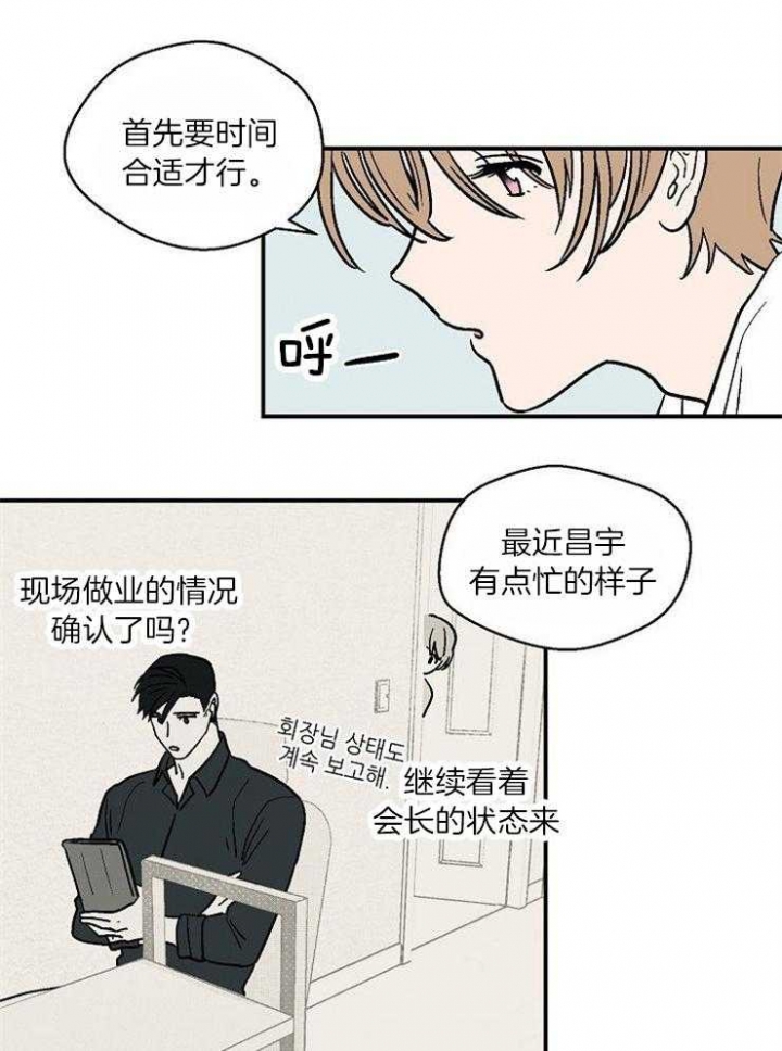 第30话20