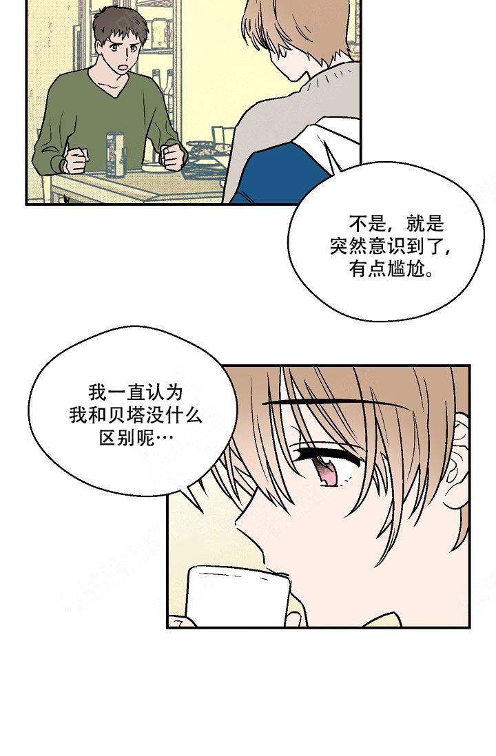 第17话7