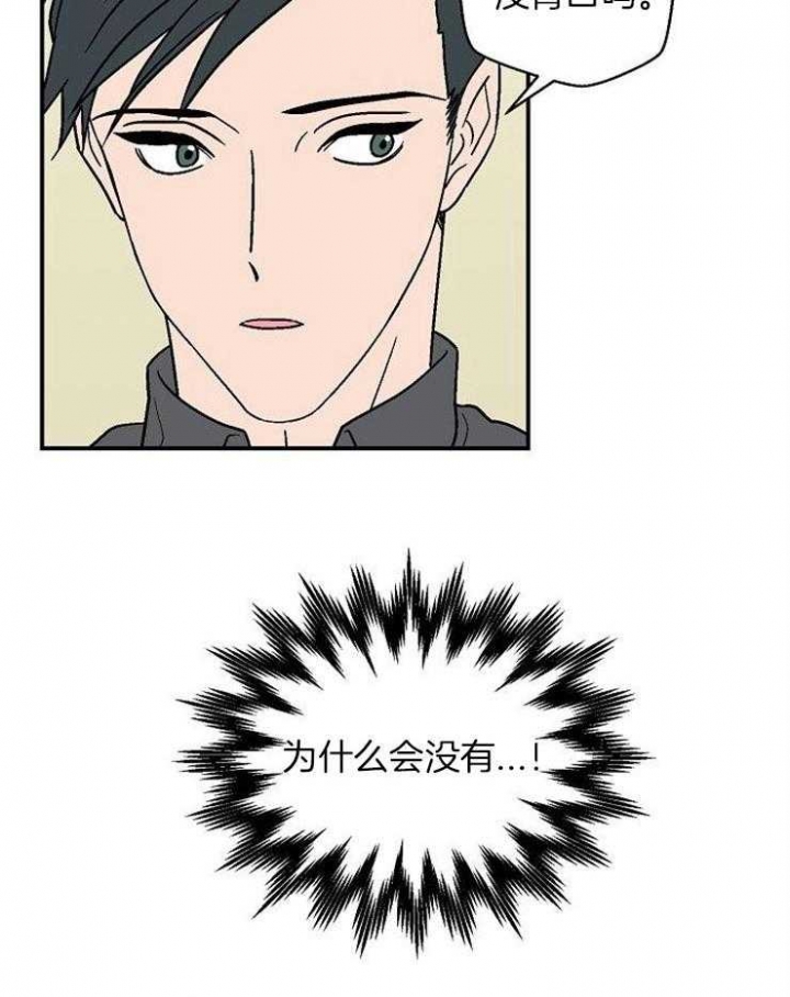 第36话1