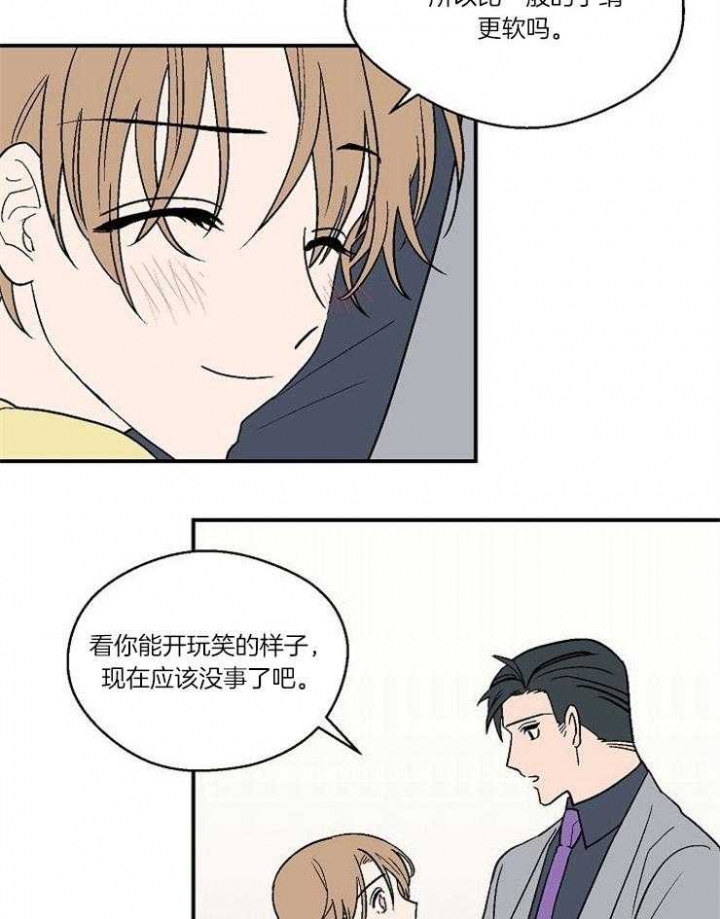 第33话23