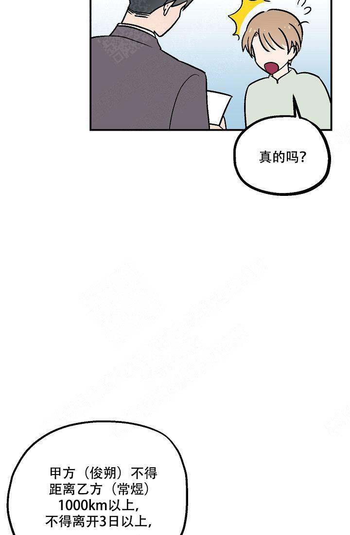 第6话23