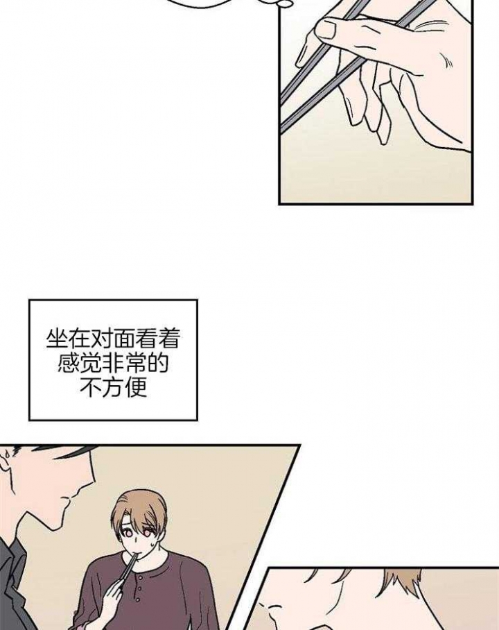 第36话3