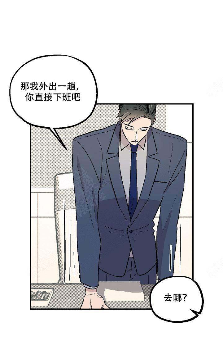 第3话20