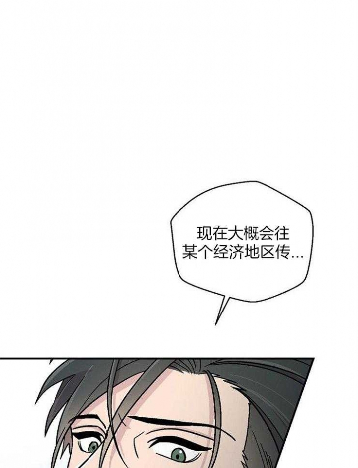 第50话8