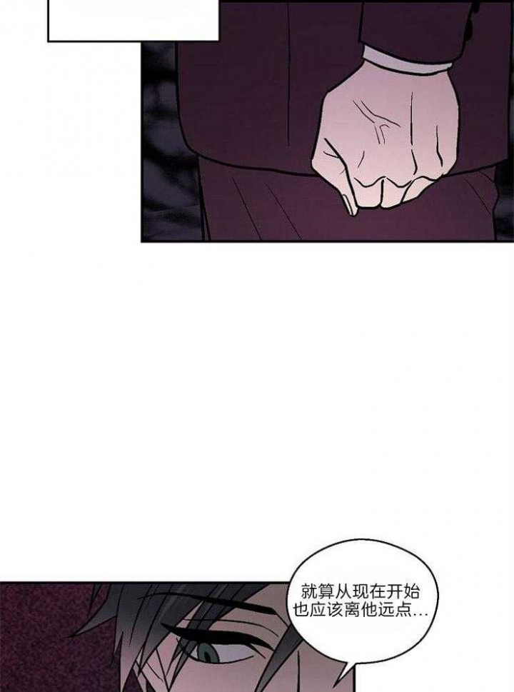 第23话33