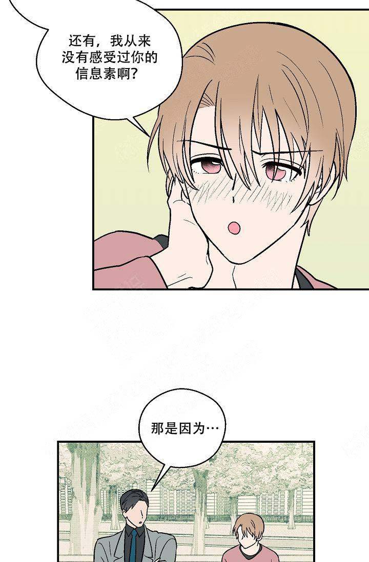 第17话16