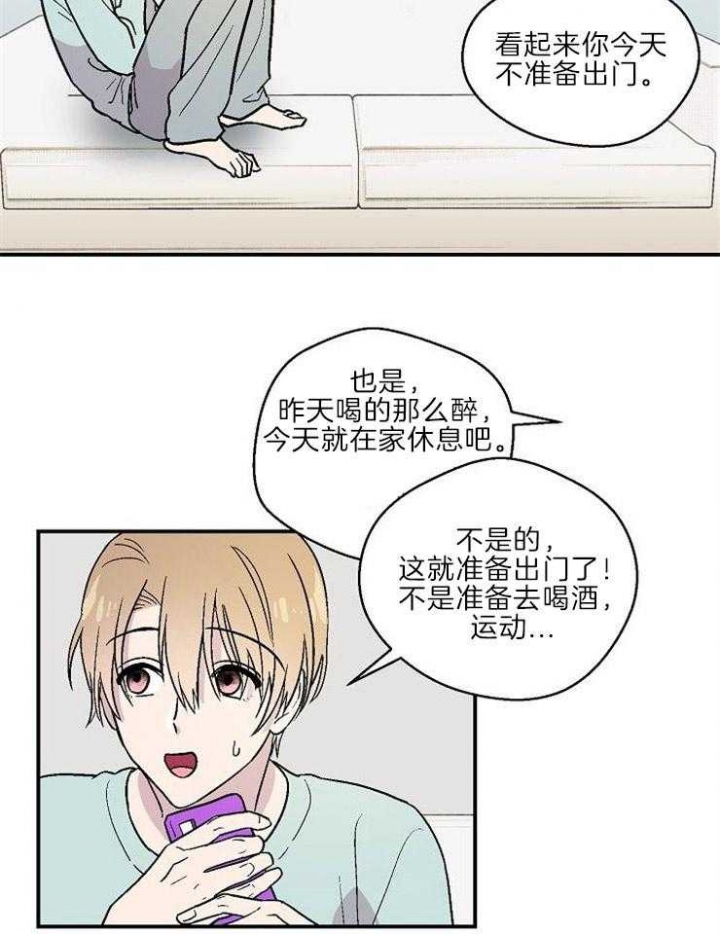 第22话6