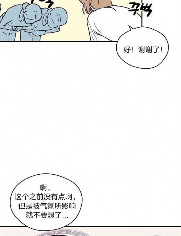 第30话14