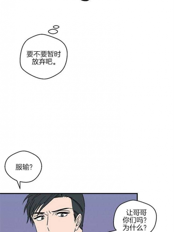 第40话2