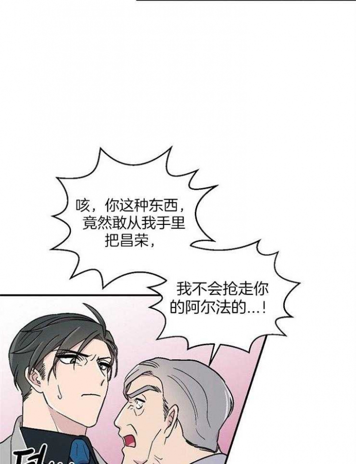 第50话13
