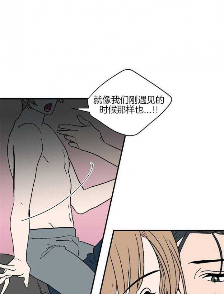 第41话14